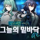 카운터 이미지