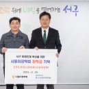 원인터내셔널 이미지