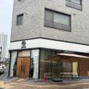 목동돈까스 | 동탄 맛집 꽃가츠 동탄본점 동탄 돈까스 동탄 목동 맛집 아이랑 데이트 후기