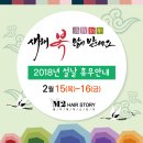 엠투헤어스토리 이미지