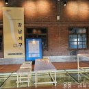 나눔과 머뭄, 도심을 치유하다 이미지