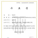 엔터테인먼트에서 배우는 크리에이티브 리더십 이미지