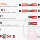 깡돼후 야시장 이미지