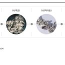 (주)에너켐 - 2040 | (주)에너켐