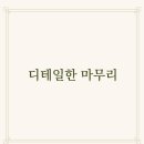 챌린지헤어
