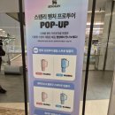 887 | 스탠리 퀜처 887 사용 후기 오아시스 컬렉션 텀블러 추천