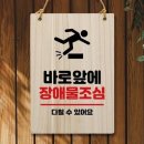6135 쇼핑하우