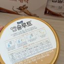 신생아 분유 앱솔루트 명작 2FL 배앓이 후기 매일두 포인트 적립
