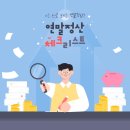 동성전자 - 창원시 마산합포구 남성로 139 | 동성전자