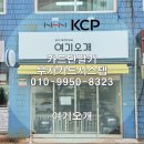 세븐일레븐영주가흥현대점 | 영주카드단말기 가흥동 애견 미용실 카드체크기 최저가! 당일 방문설치 임대
