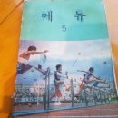 반장즉석떡볶이강변점 이미지