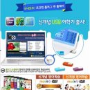 (주) 유비윈
