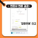 제이.인파트너스 이미지