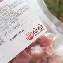 주식회사 다인식품 이미지