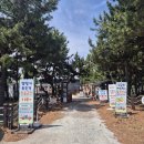 하조대캠핑카 | ::하조대캠핑카:: 하조대해수욕장까지 5초컷, 샤워실도 완벽한 하조대 가성비숙소 내돈내산 솔직리뷰...