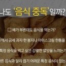 커피중독 이미지