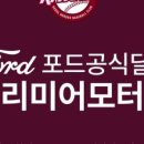 오토코리아모터스 이미지