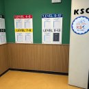 향남 KSC 키즈풀 이미지