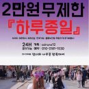 전주 한옥마을 &#34;선녀와나뭇꾼&#34; 한복 대여 후기