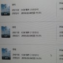 2018.2.4 평촌 cgv 영화번개 결산 이미지