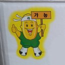 (주)건우 | 간식 먹고 싶어서 건우 형 뽑았습니다