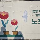 노포역 입구(1) 이미지