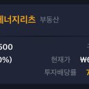 (주)우리에너지 이미지
