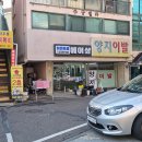 뉴서울여관(뉴서울모텔) 이미지