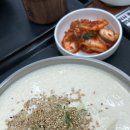은혜손칼국수칡냉면 이미지