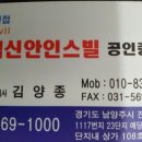 진접역 공인중개사사무소 이미지