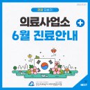 상록우리치과의원 이미지