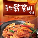 춘천닭갈비 - 영등포구 디지털로53가길 2-9 | 춘천닭갈비
