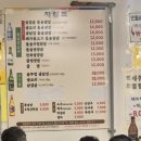 먹보네쌈밥 이미지