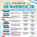증산정보도서관