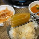 원조한일식당