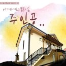 피노키오랑코끼리 이미지