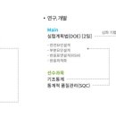 이레환경테크 이미지