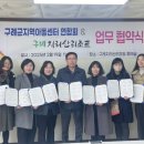 구례지리산리조트 이미지