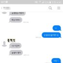 브로우몬스터 이미지