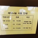 표고랑밥이랑 이미지