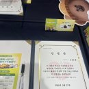 [생명보험사회공헌재단] 힐링톡톡 7기 발대식 후기