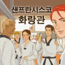 화랑관 이미지