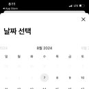행복골프훈련소 이미지