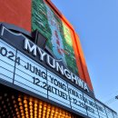 [241224-25] Merry Christmas🎄 정용화 2024 팬미팅 <용화와 시간을 맞출게요>