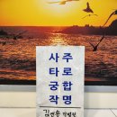 김앤송