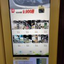 봉암동115 | 마산 봉암동 프리미엄 셀프세차 블링존 내돈내산 재방문후기