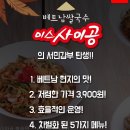 와플스(Waffle's) 이미지