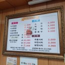 이원만두 이미지