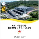종합건축사사무소예일 이미지