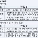 관광고등학교 앞 이미지
